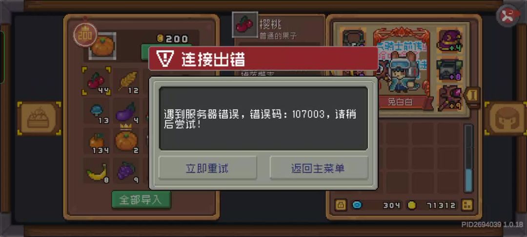 video-3818417