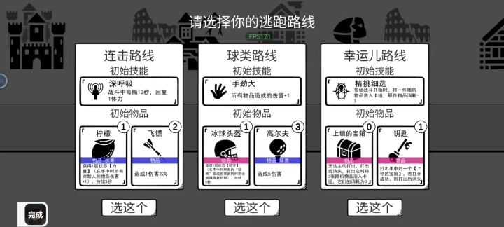 失败小合集(包含两个失败)截图
