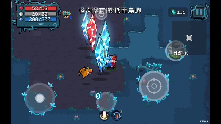 德鲁伊2测试截图