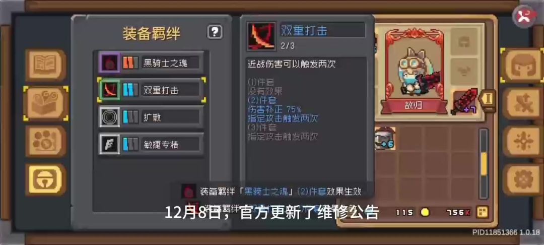 video-3818609
