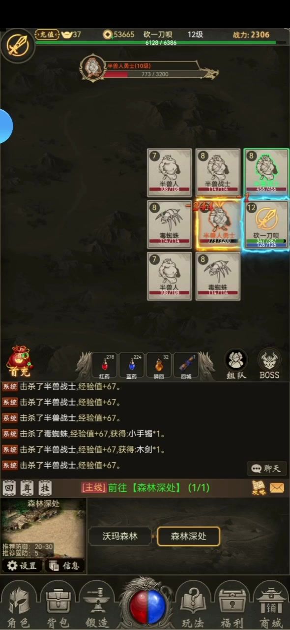 参加活动投稿截图