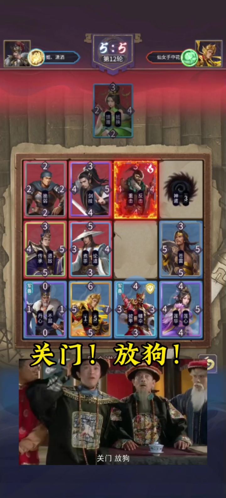这个忠正流派有点凶残——来人，关门放狗！截图