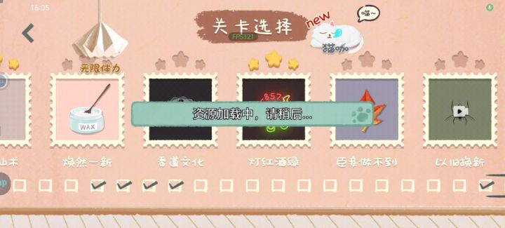 灯红酒绿(酒馆)截图