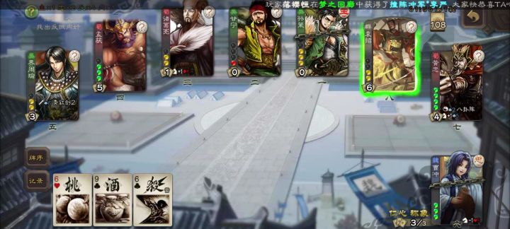 当五杀原神碰见忠臣宇宙冲截图