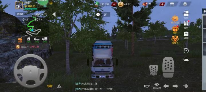 bug太多了截图