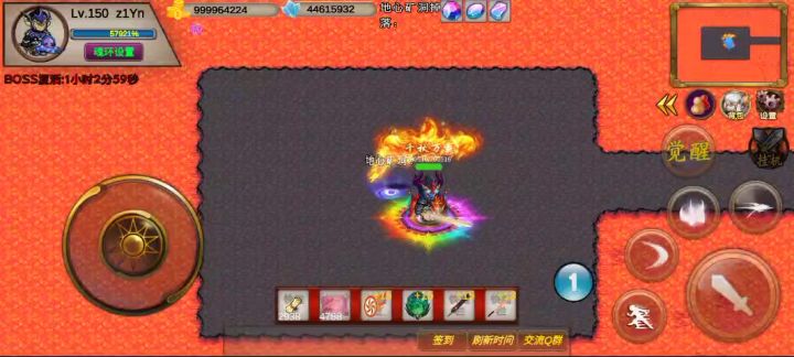 115s–噩梦–z1Yn–竞速活动之火龙神截图