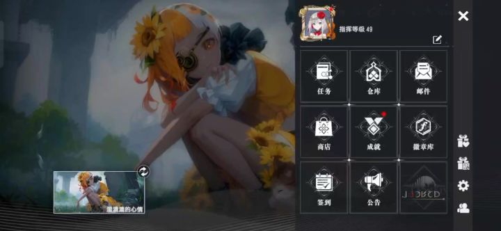 我觉得悲叹绝对是最强的队。截图