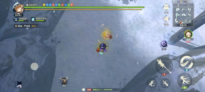 还点是我关刀 玩起来更过瘾截图
