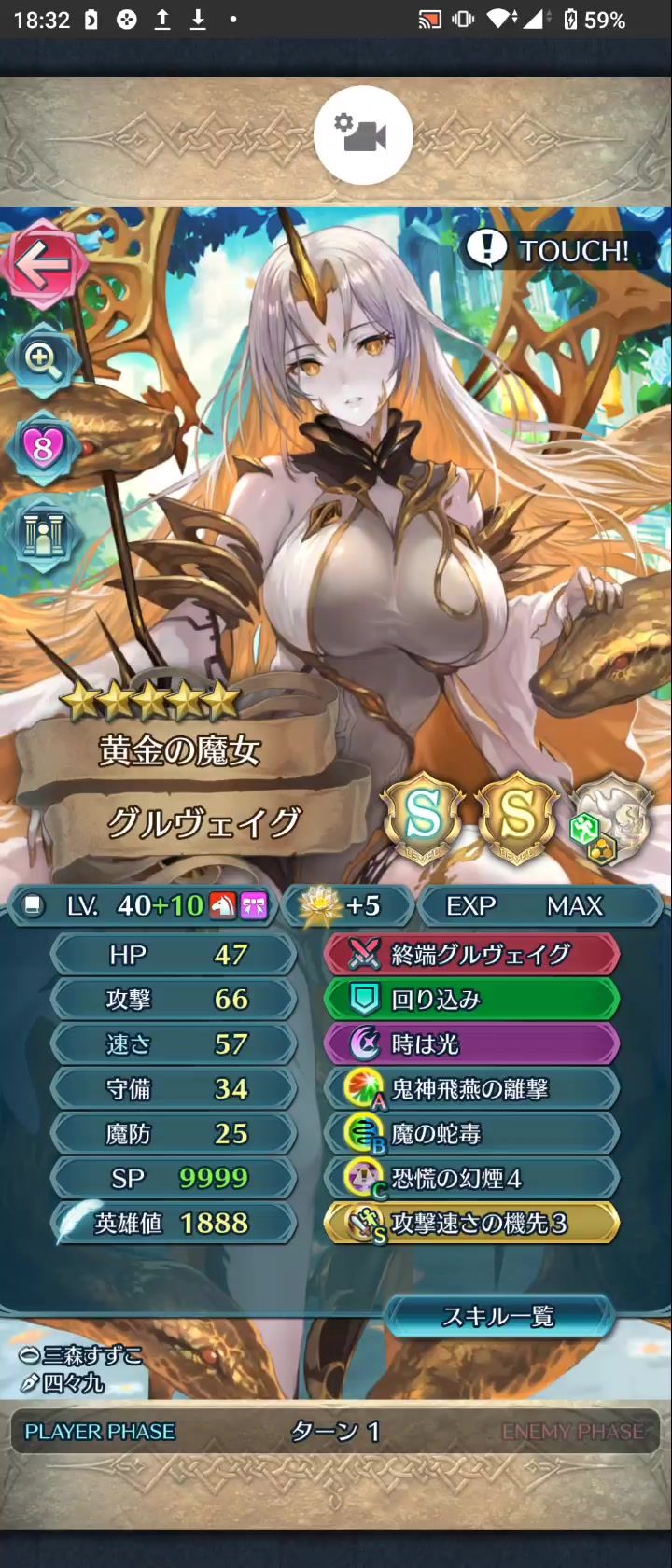 用魔法打败魔法截图