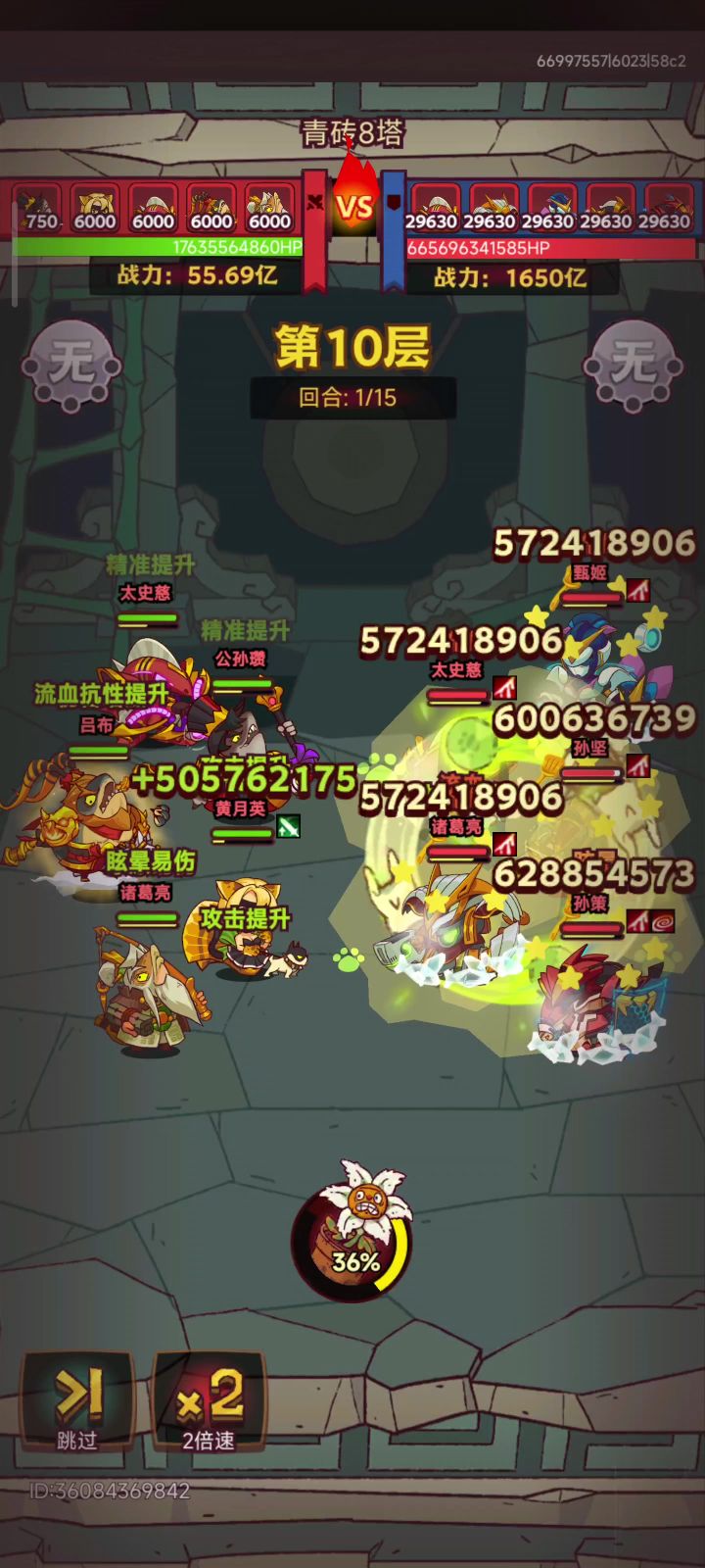 咸将塔318-10截图