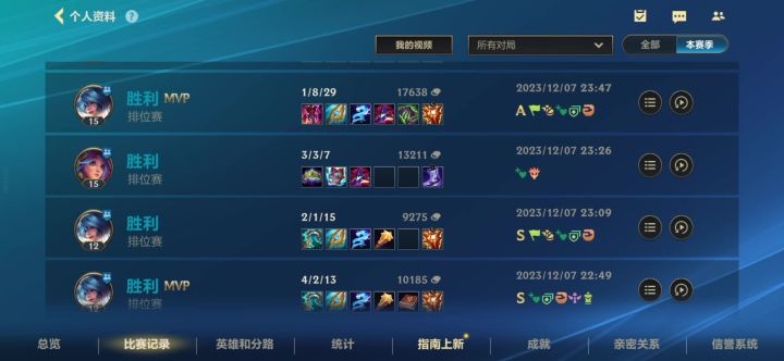 落后1w，丢远古丢大龙丢火魂，如何翻盘截图
