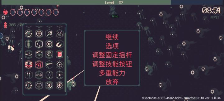 怎么伤害只有1啊截图