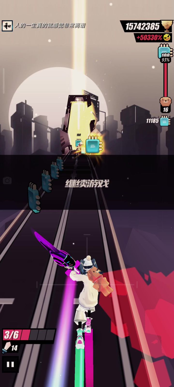 拿下12000芯片的痛苦过程截图