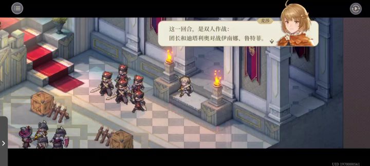 活动第四幕截图