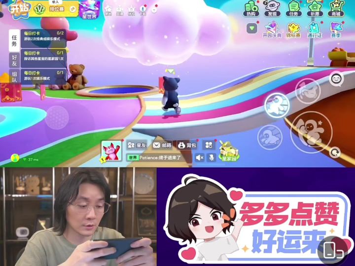 张大仙也玩元梦之星,有没有玩蛋仔派对也玩元梦之星的小姐姐加我截图