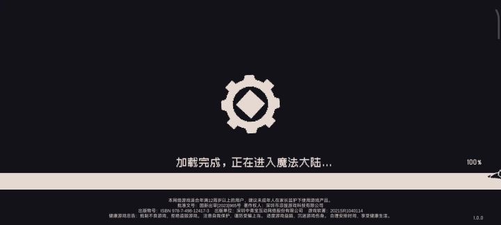 干嘛啊?当有动机啊?截图