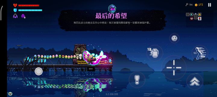 钓鱼房钓出来的截图