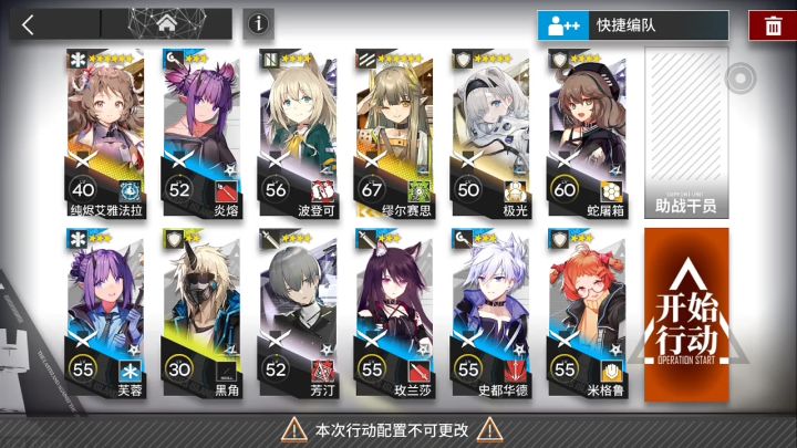 之前打的7-18，纪念一下截图