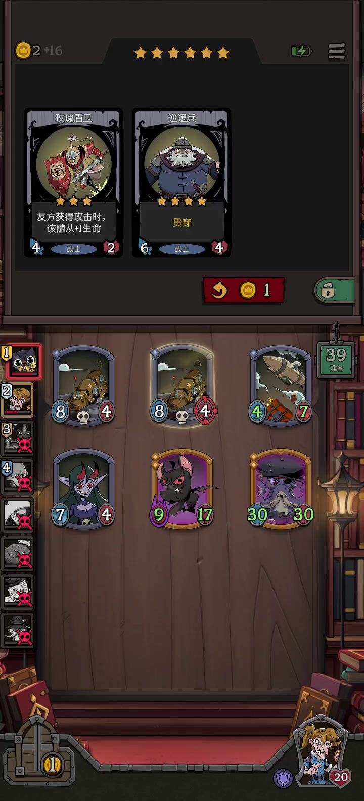 野兽打枪流!哒~哒~哒~截图