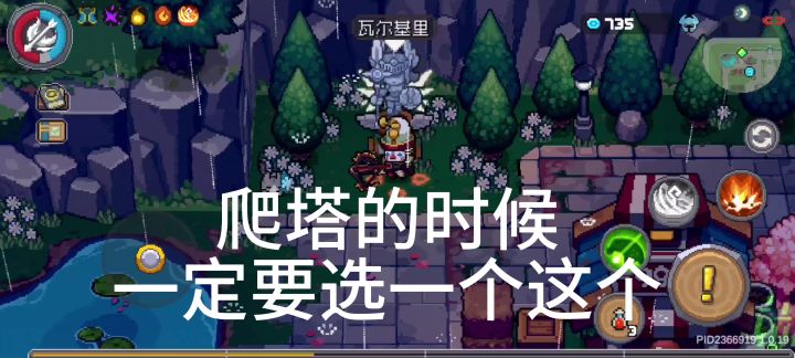 火射滑板鞋截图