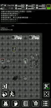 接上个视频，有震爆弹可以减少翻车率