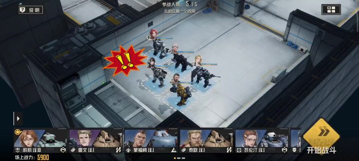 打BOSS原来这么干!截图