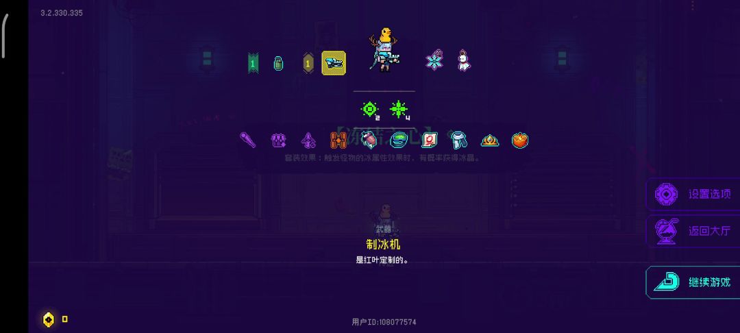 video-3820061