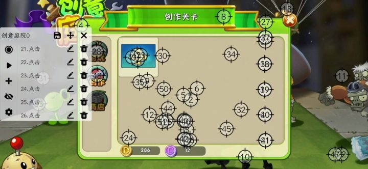 怎么解决植2程序长时间运行后卡顿严重的问题?截图