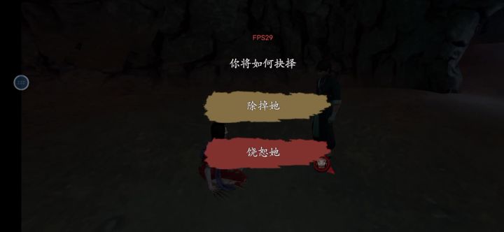 妖化沈萍 就拿天师符 吃上药 尽量闪避跟她硬嗑截图