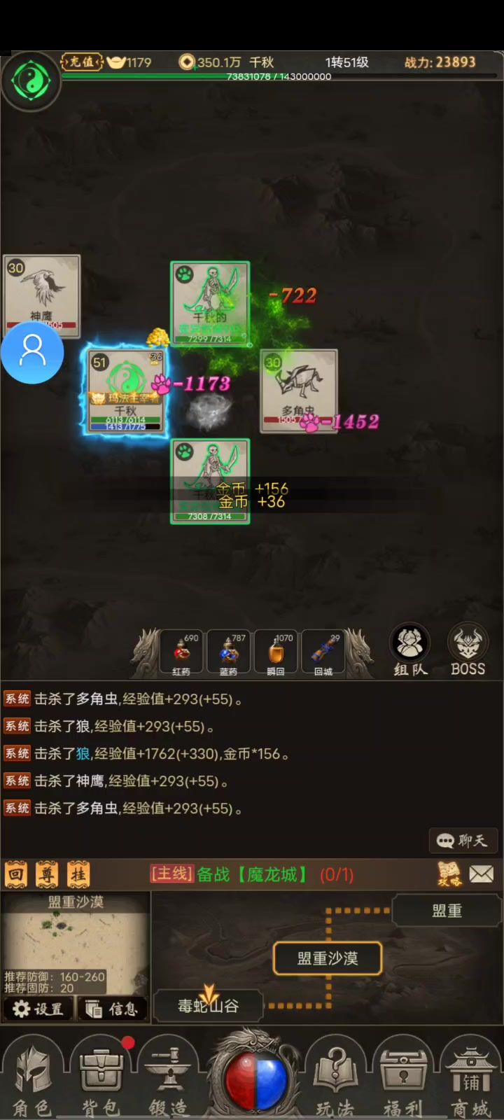 活动有奖截图