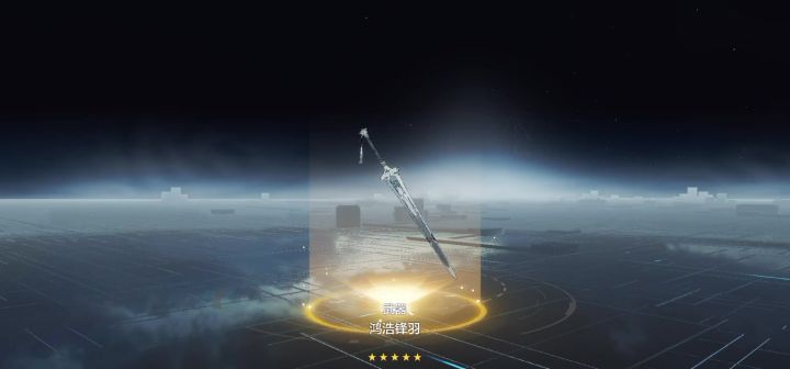 虽然不是六星,但一发抽中五星还是可以的截图