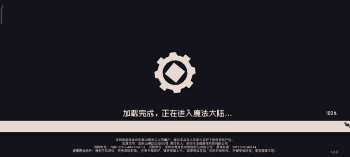 这游戏这么夸才好截图