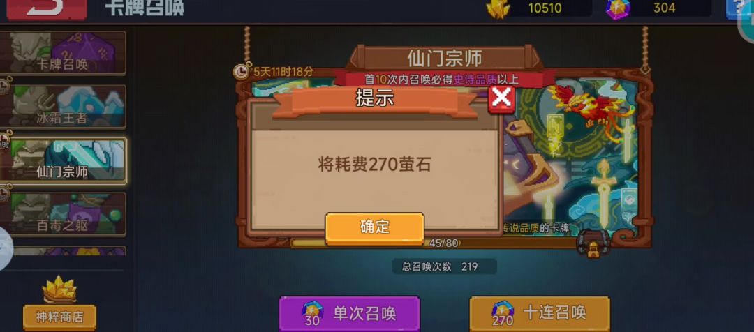 video-3820296