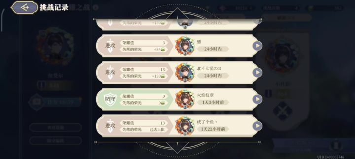 这伤害和行动方式正常???截图