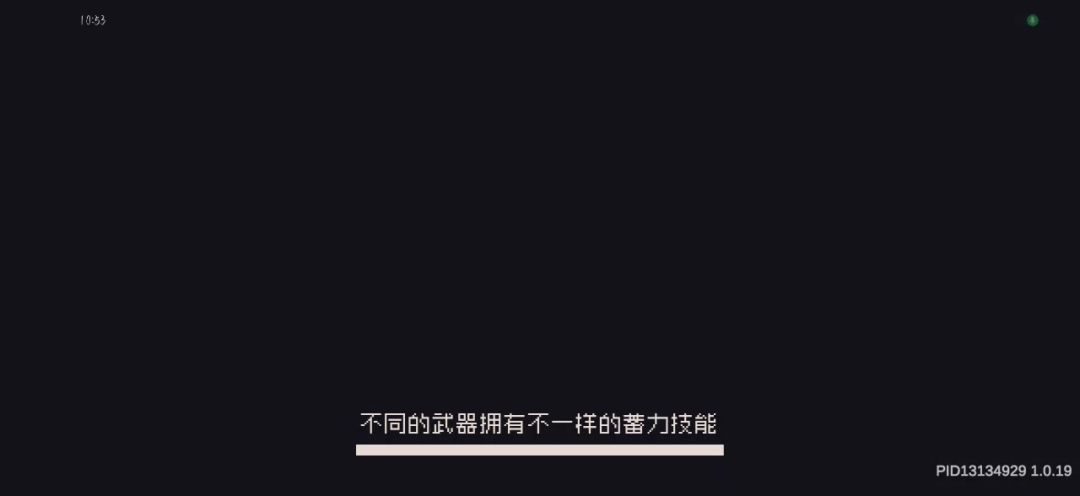 魅影堡垒141层刮痧实录截图