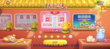 保卫萝卜，一个熟悉又陌生的游戏