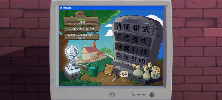 手机换成K70P还是反应不快,有时候游戏还会突然关闭截图