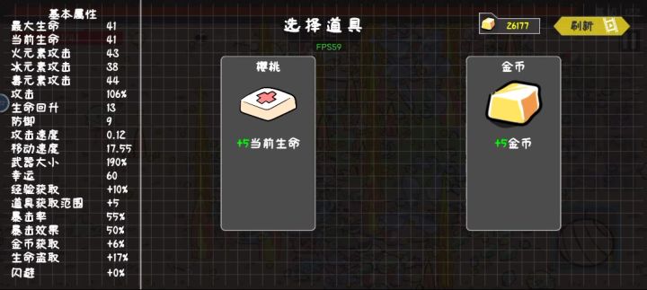 无限打了35分钟 后面太卡了截图