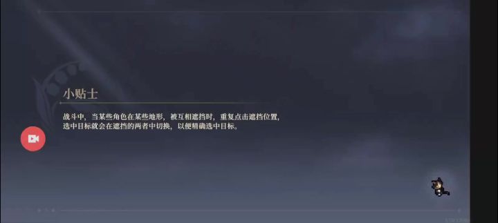 【视频作业】40级法国队3星通55级塔罗3截图