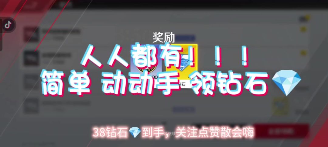 video-3820826