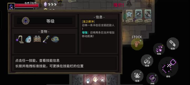 混沌钟摆!截图