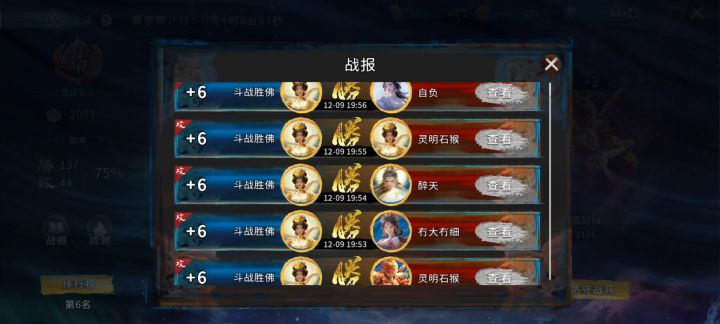 又是bug截图