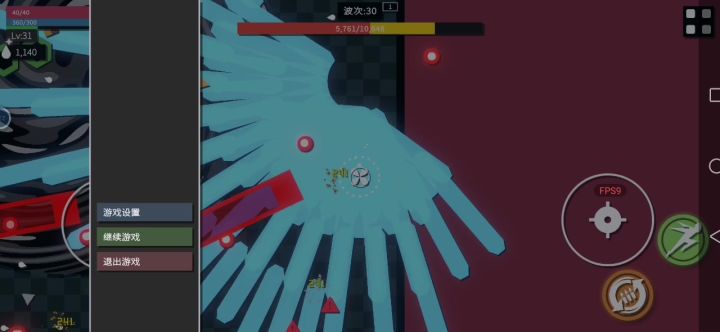 BOSS: 我轻轻的离，恰如我轻轻的来截图