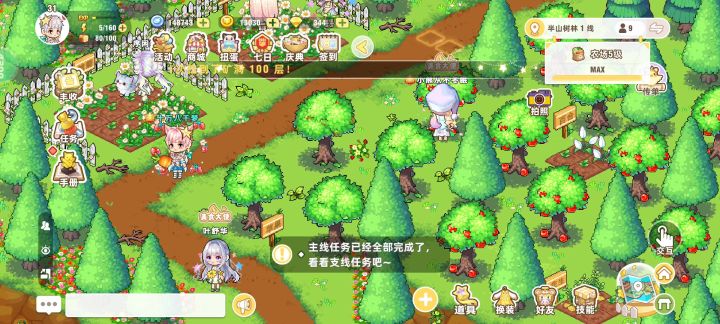 妈妈再也不用担心我找不到材料啦截图