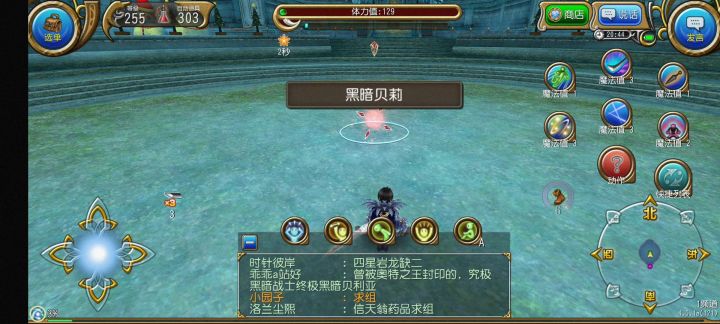 神勇拔可单刷boss+1截图