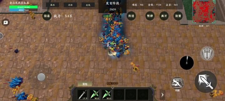 n6大锤子,打脸说锤子废物的截图