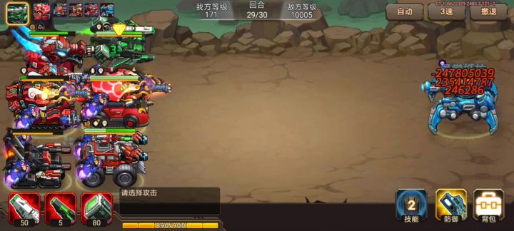 超越追猎截图