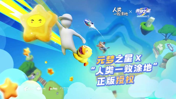 来自“人类一败涂地”工作室负责人的邀请截图