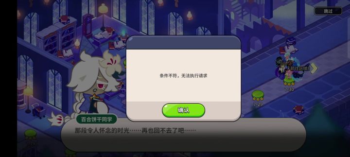 有bug截图