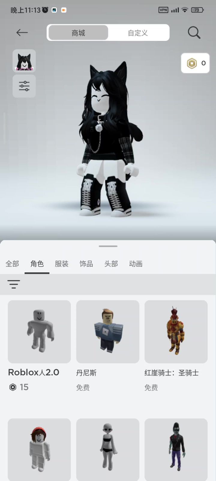 求解,为什么?Roblox截图